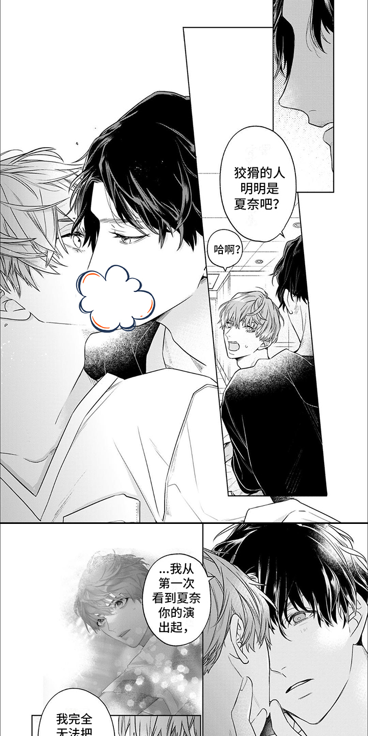 第3话0