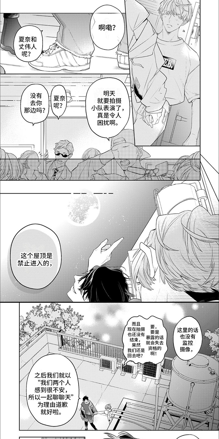 第3话5