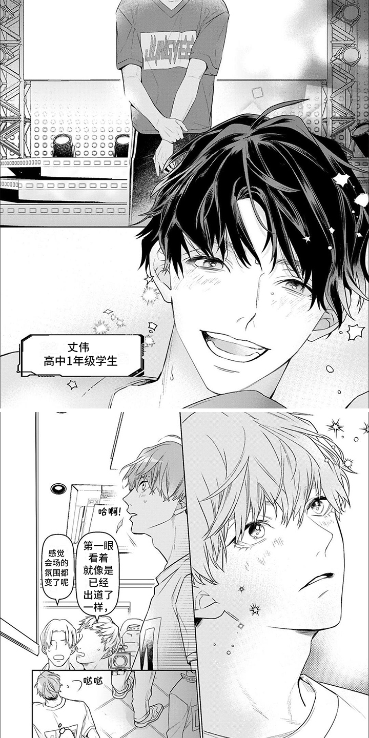 第1话3