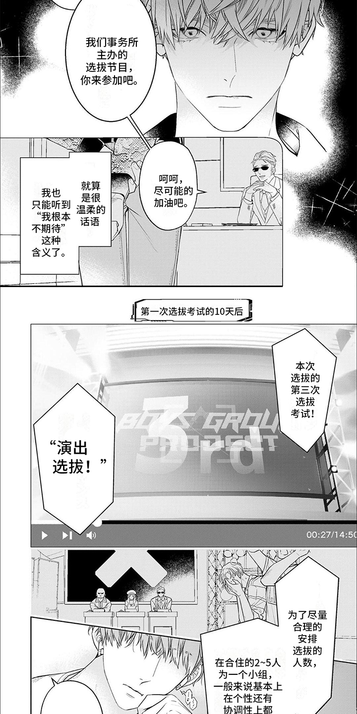 第1话6