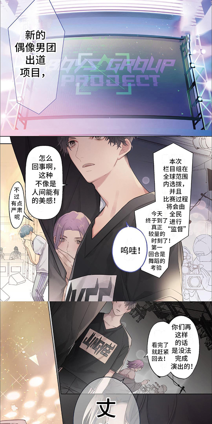 第1话0