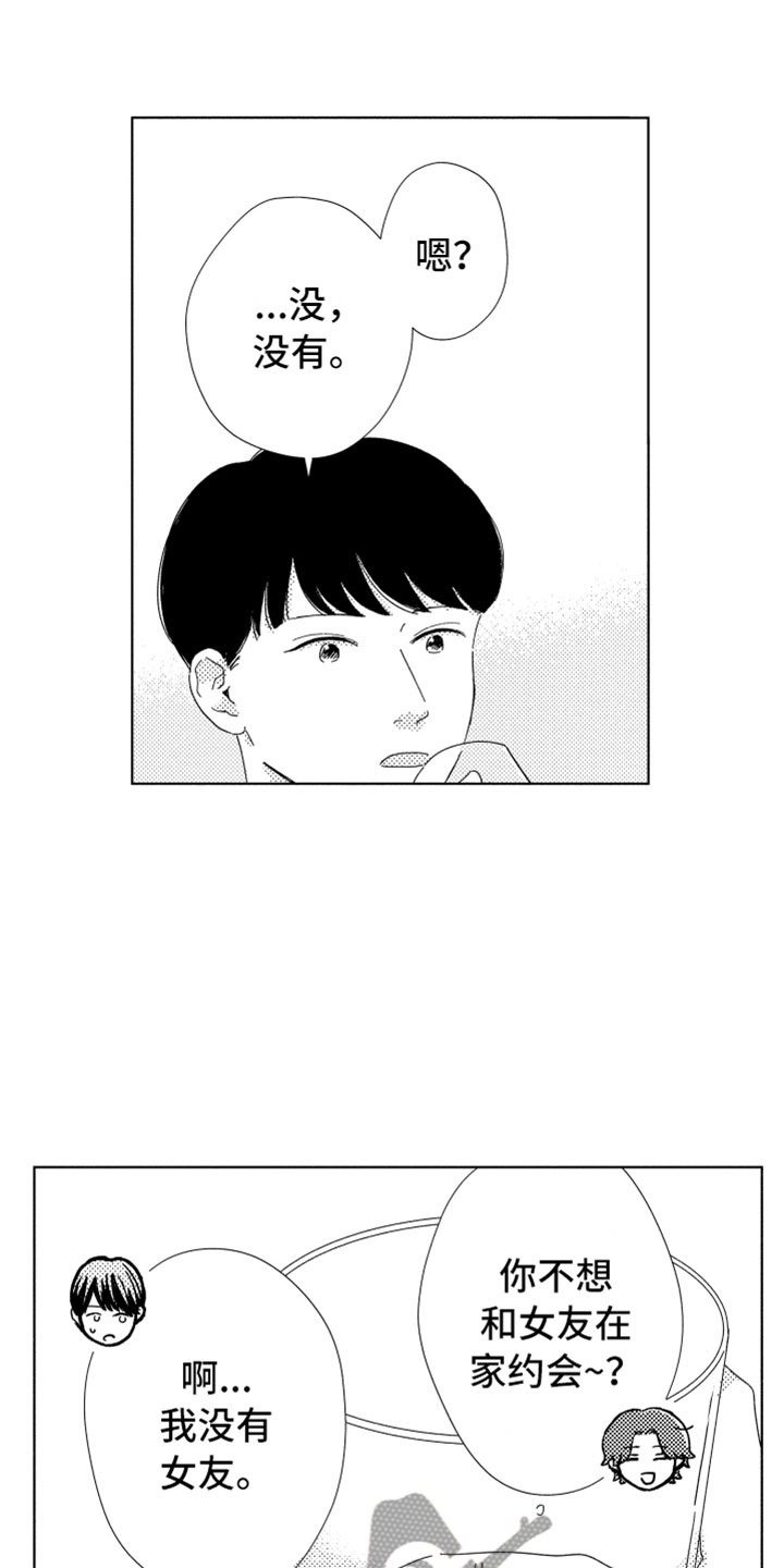 第20话0