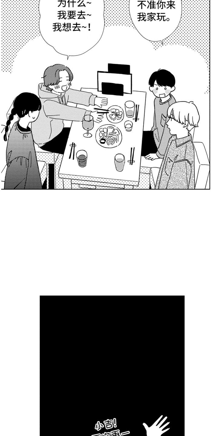 第20话8