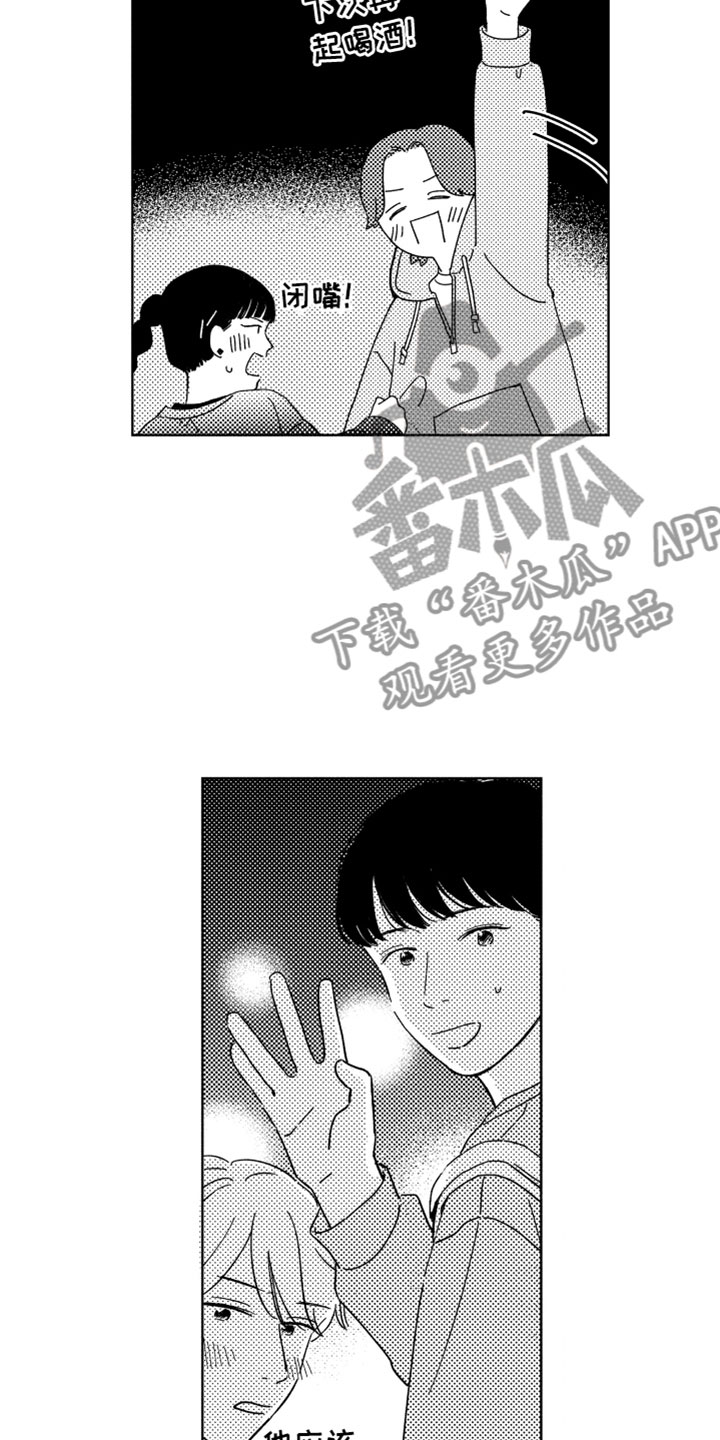 第20话9