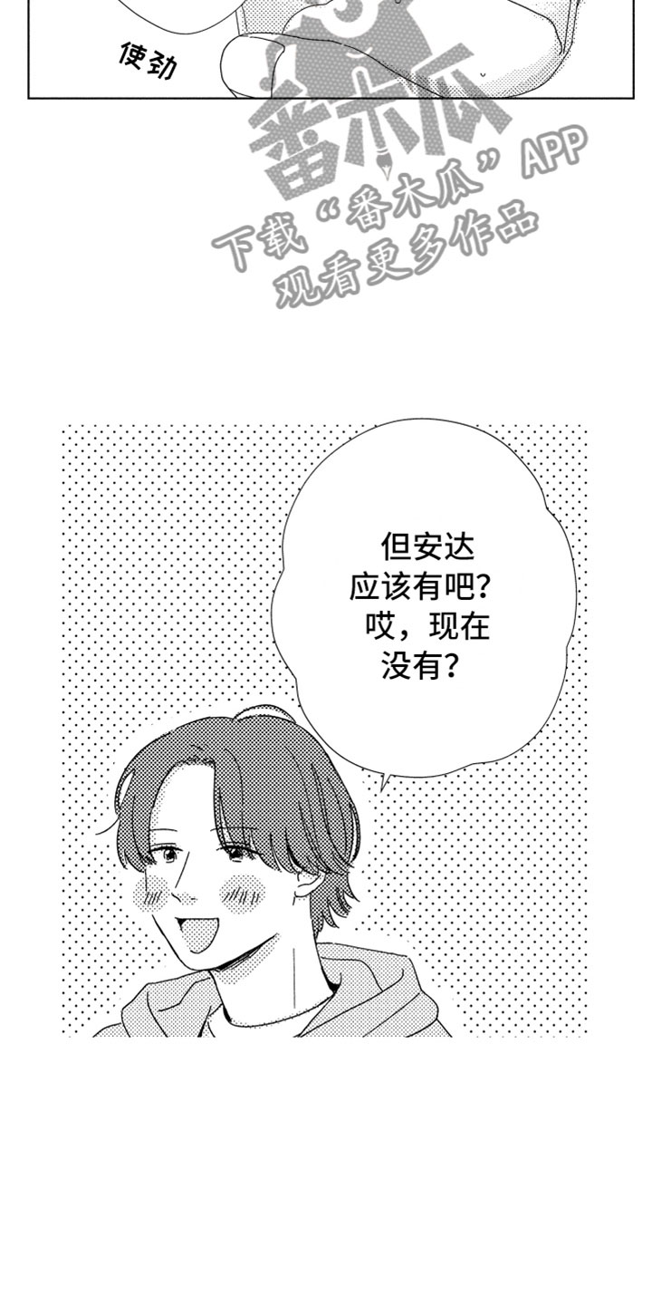 第20话1