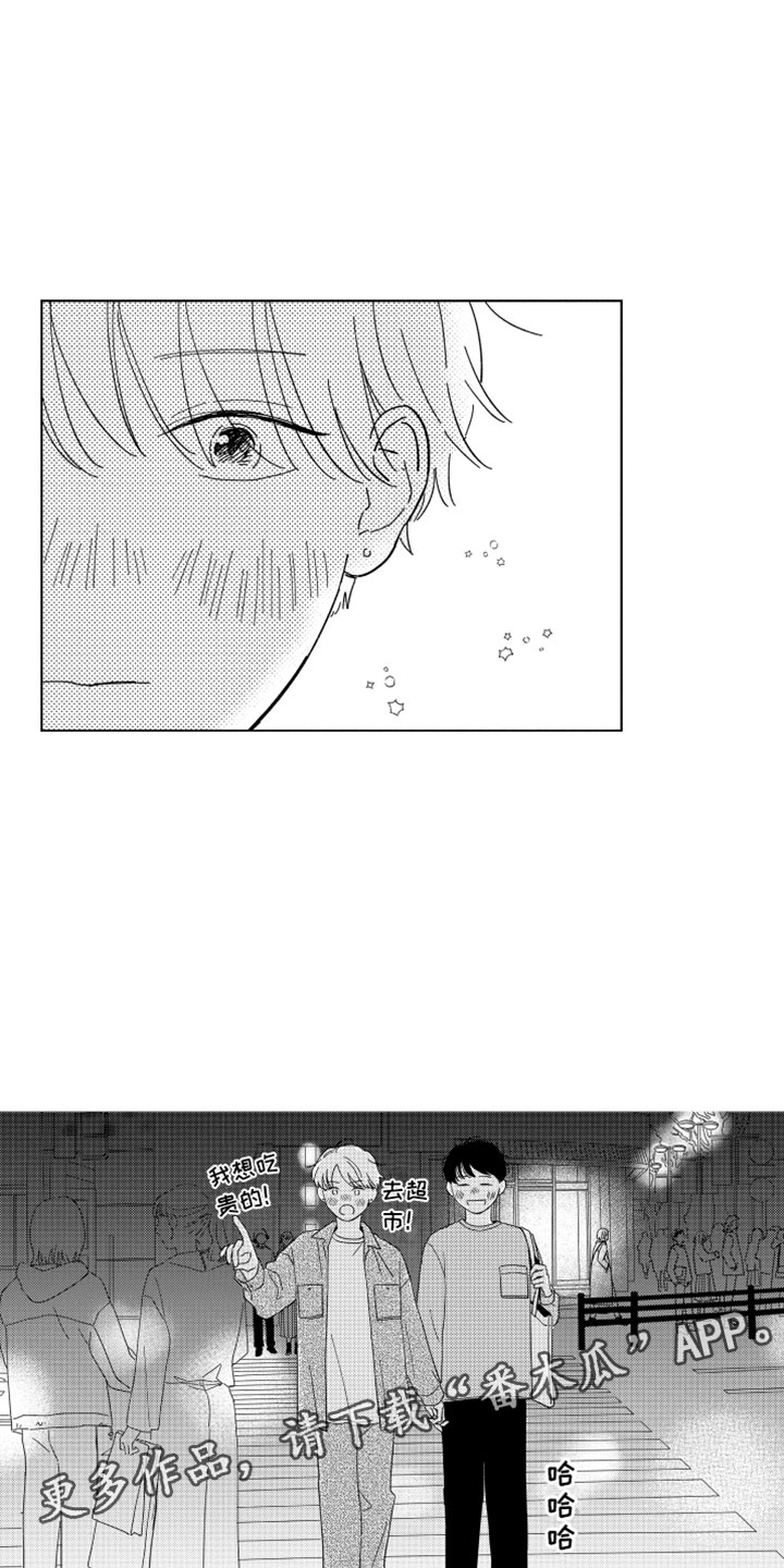 第20话21