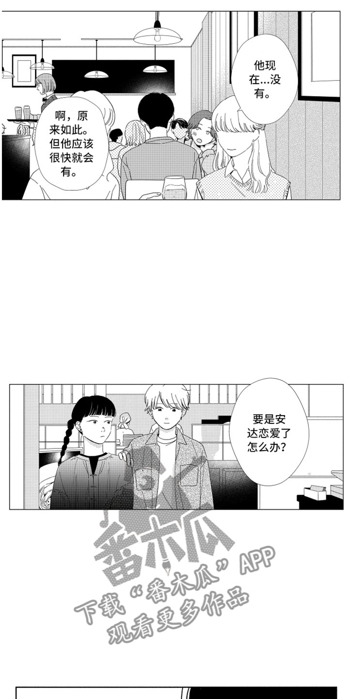 第20话2