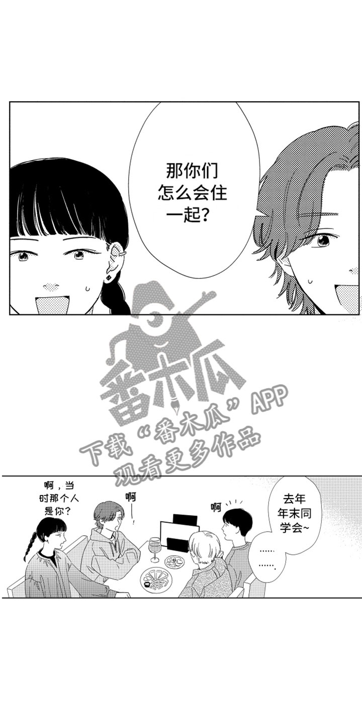 第19话6