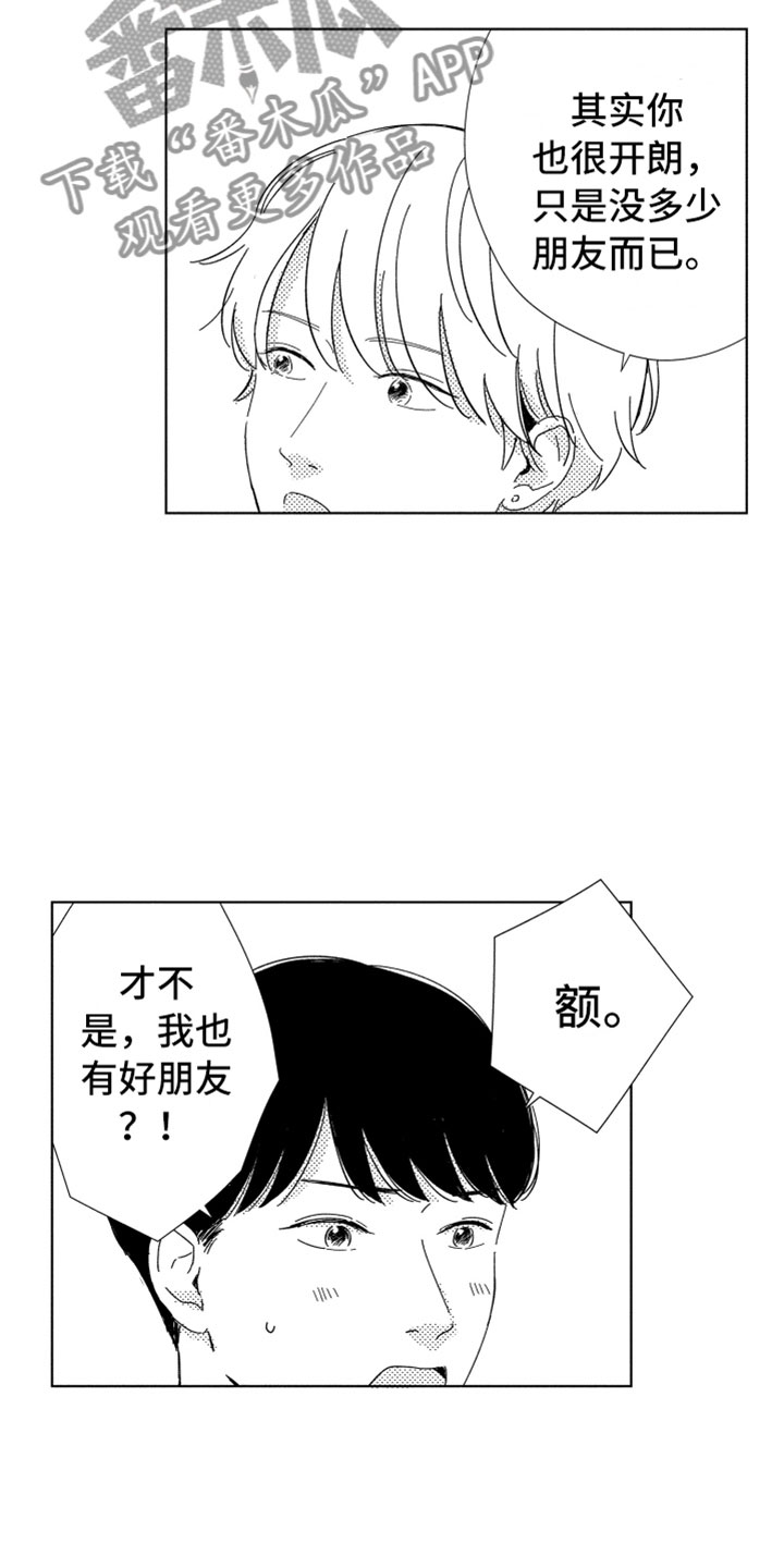第19话2