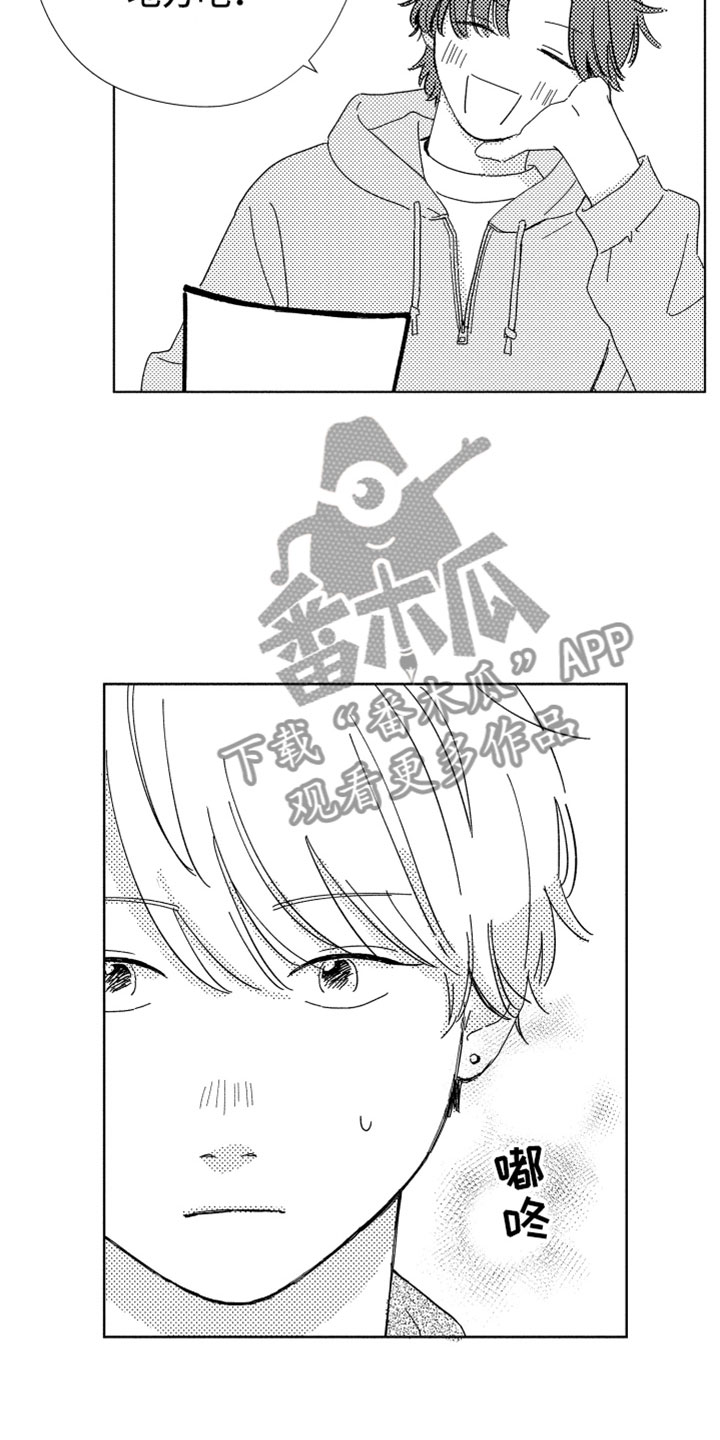 第19话20