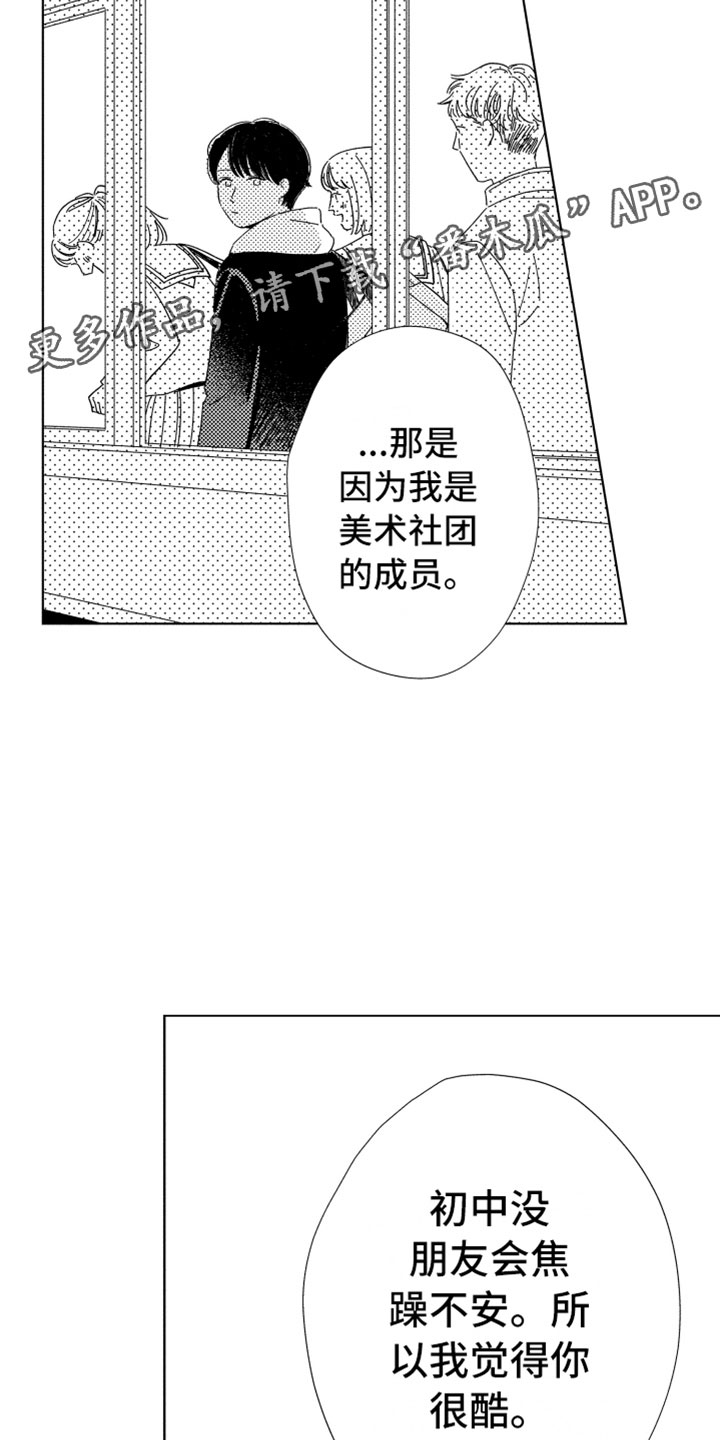 第19话4
