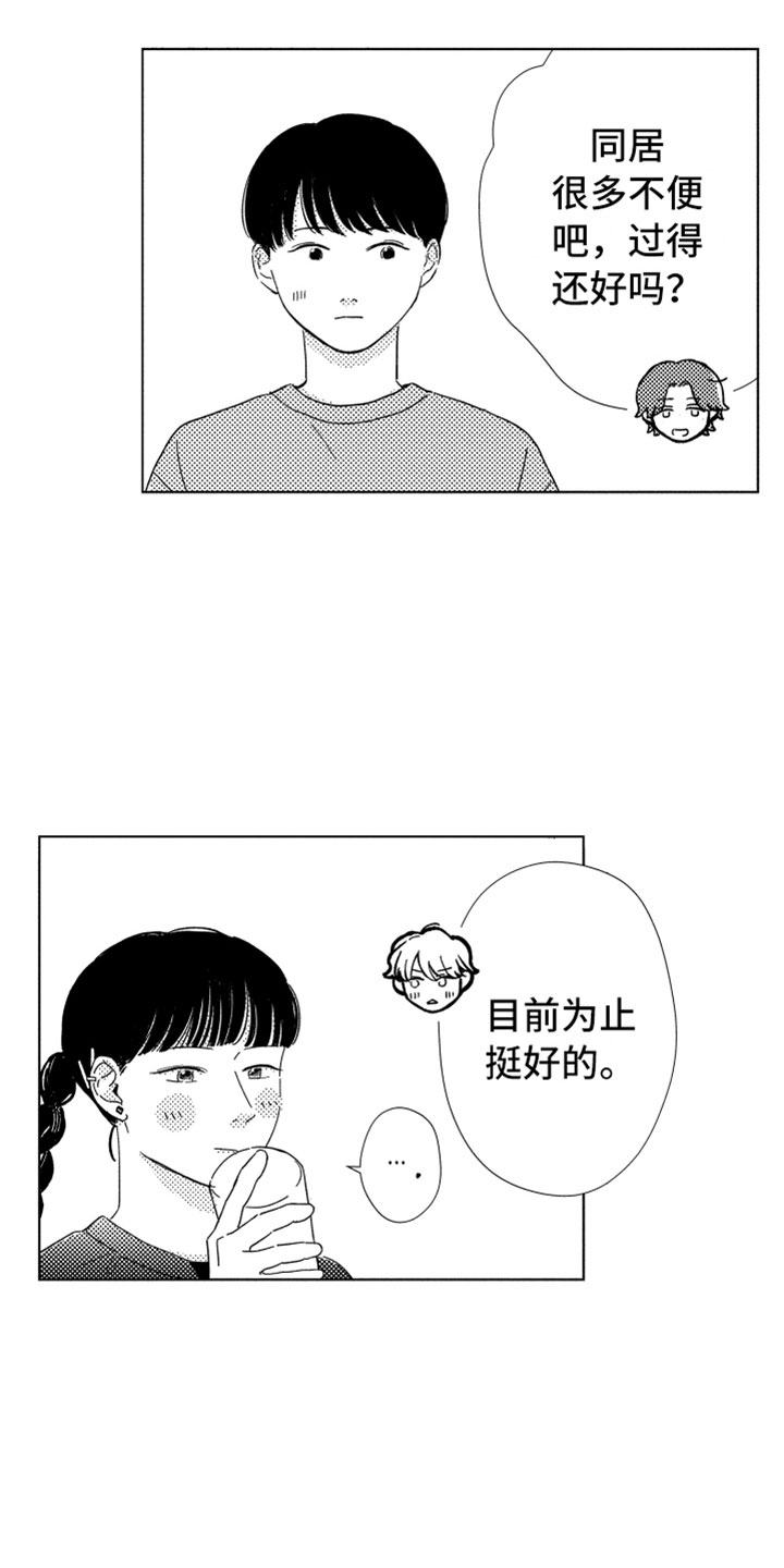 第19话7