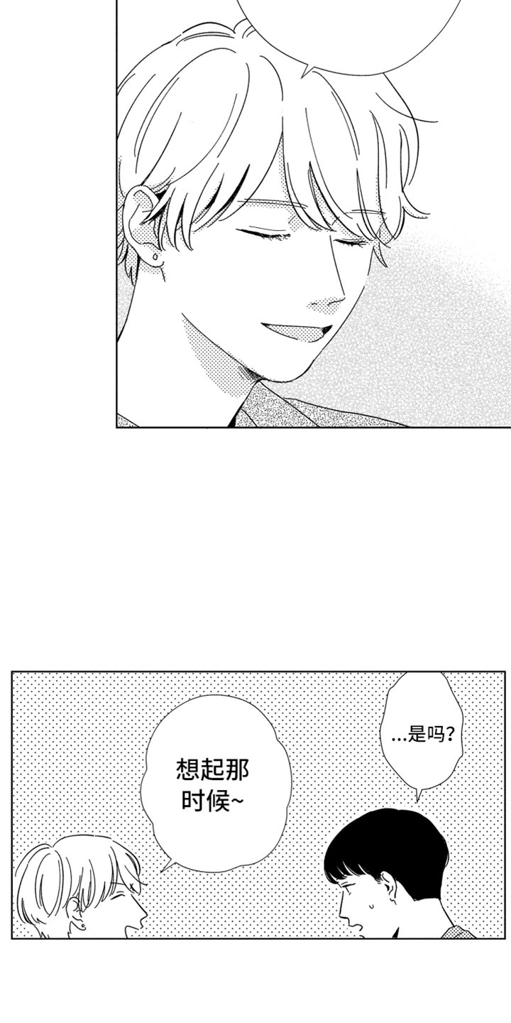 第19话5