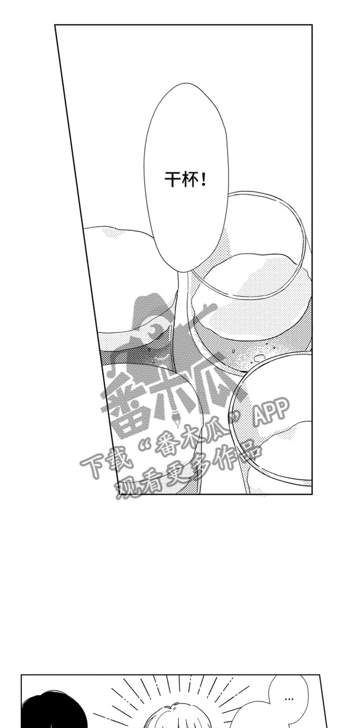 第19话8