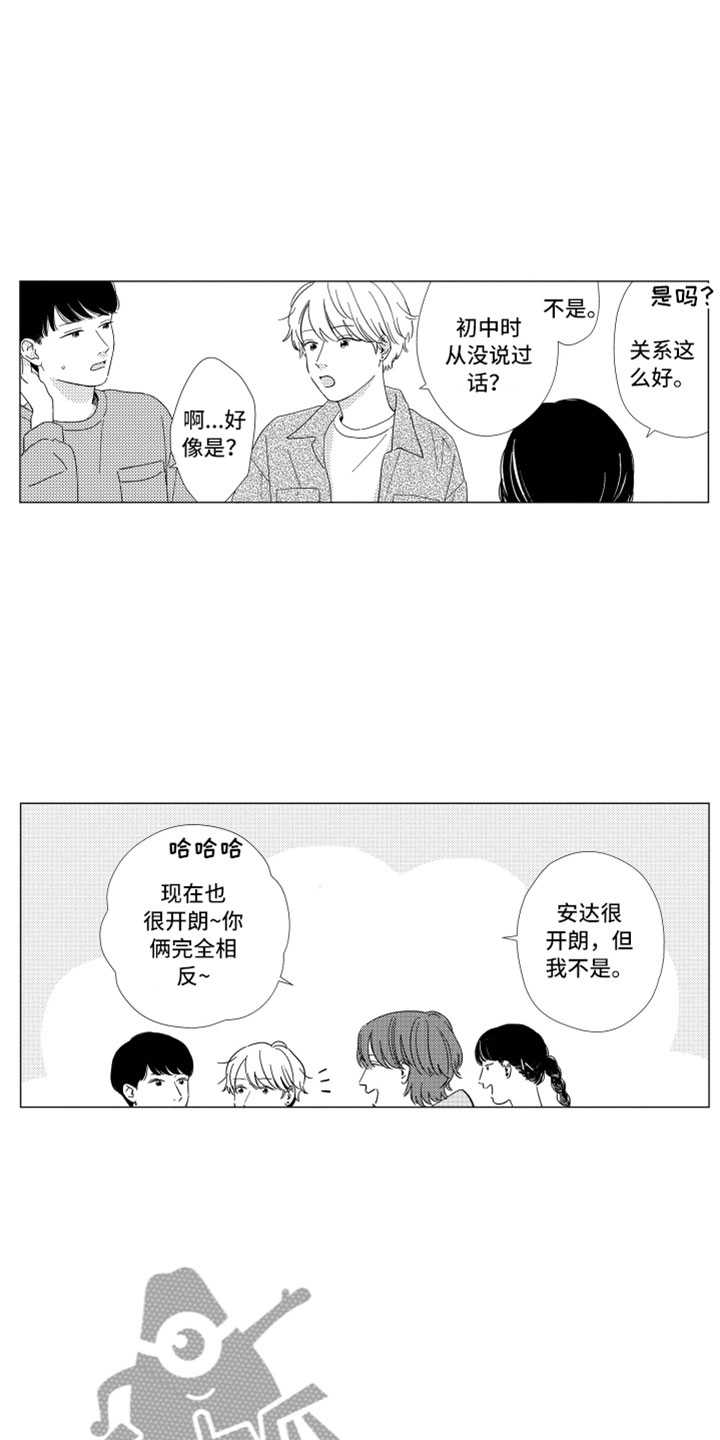 第19话1