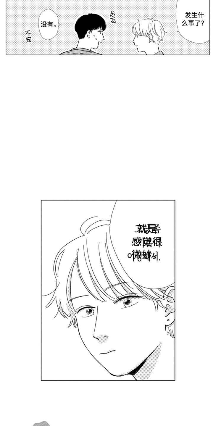 第18话7