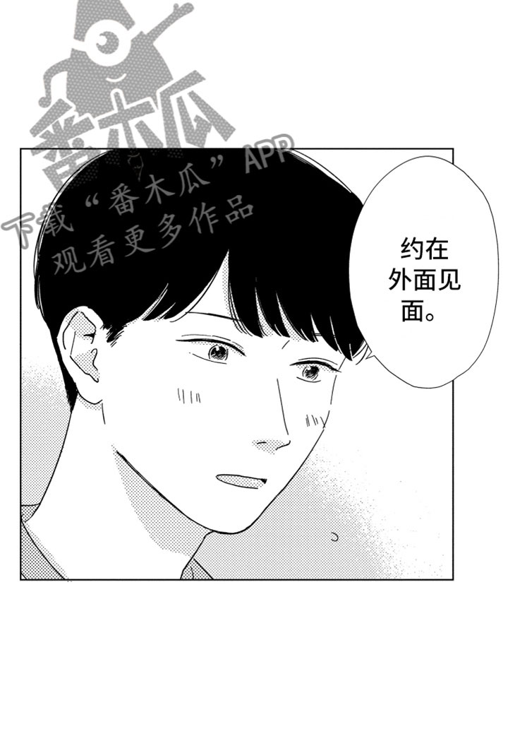 第18话8