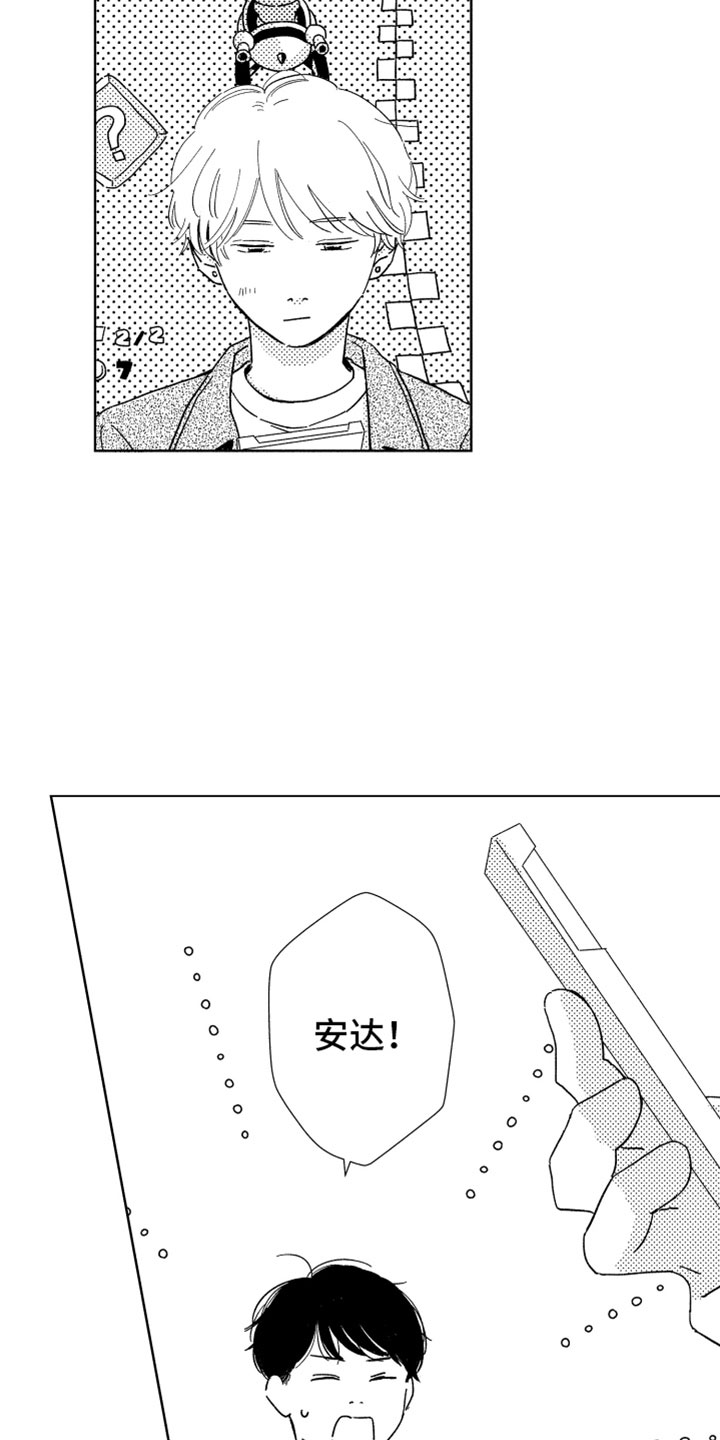第18话3