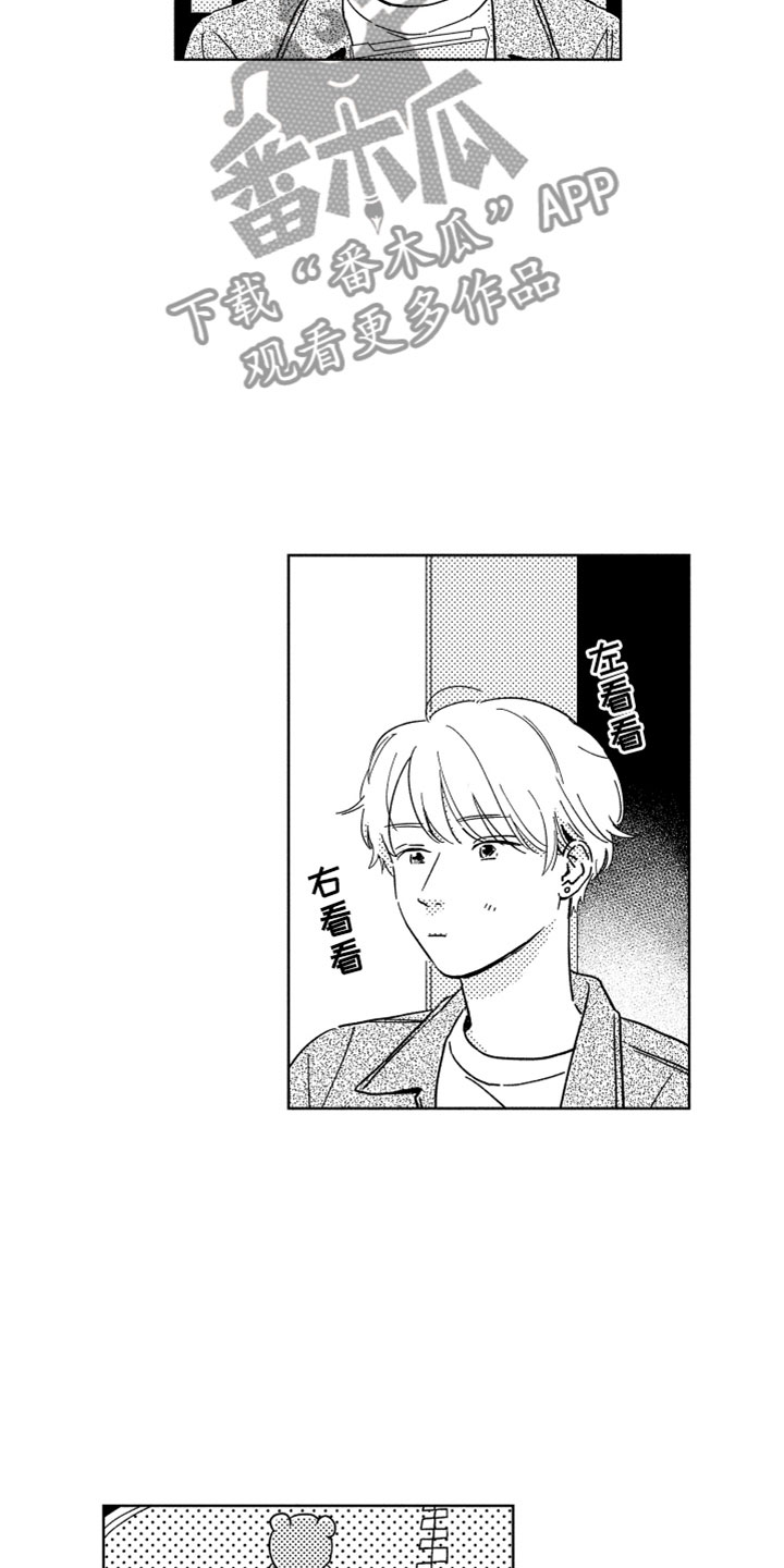 第18话2