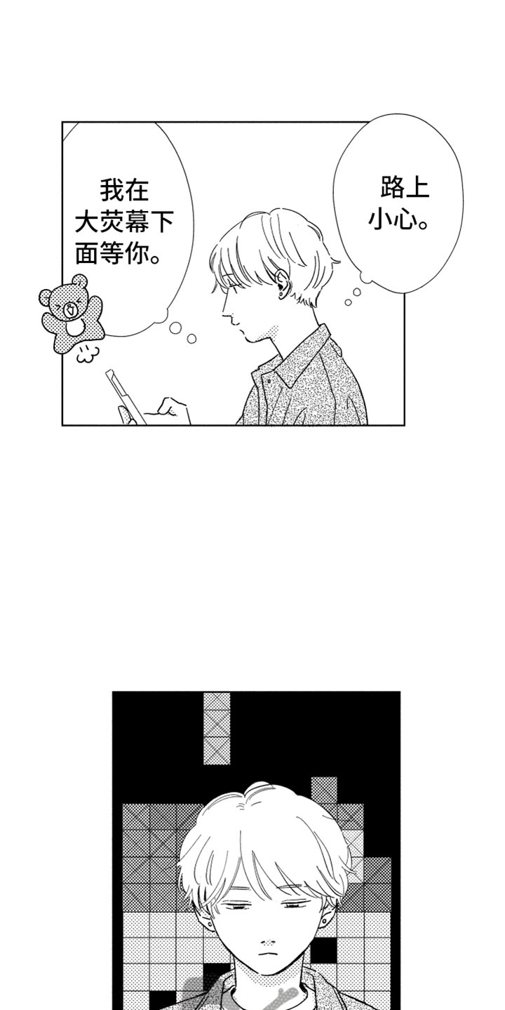 第18话1