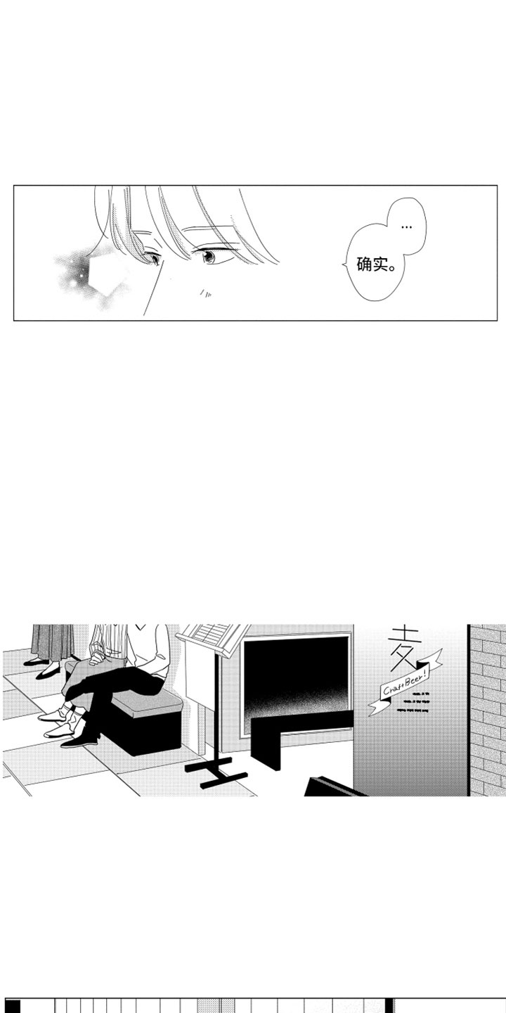 第18话9