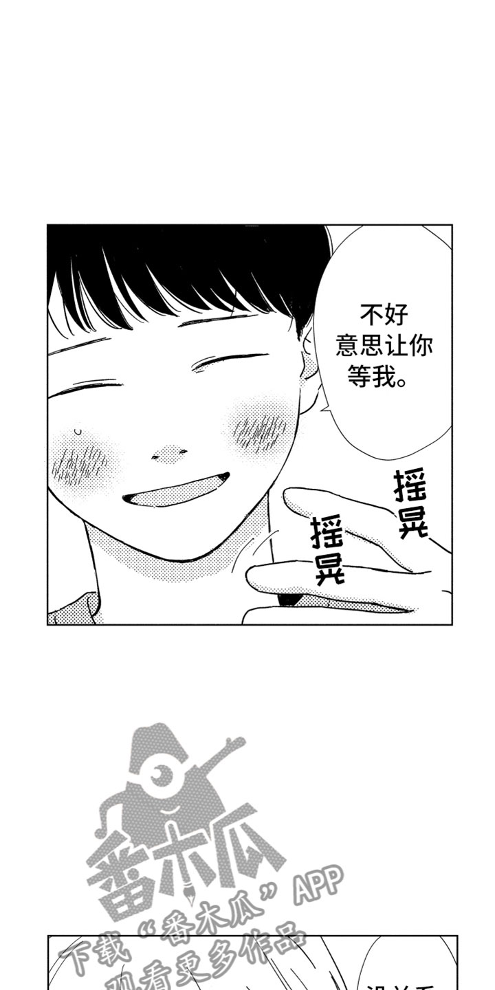 第18话5