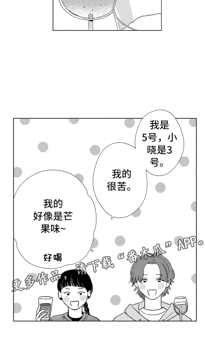第18话20