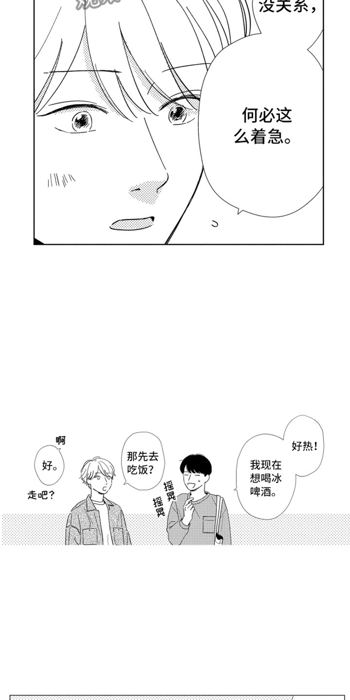 第18话6