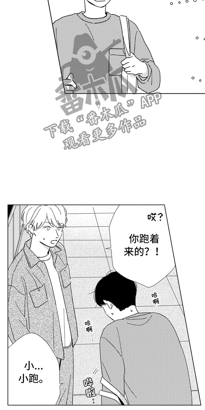 第18话4