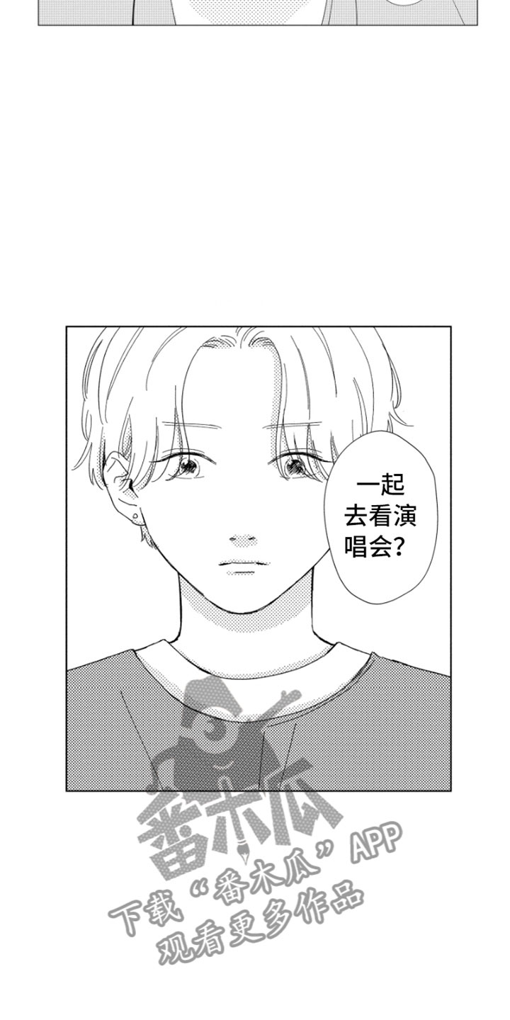 第16话2