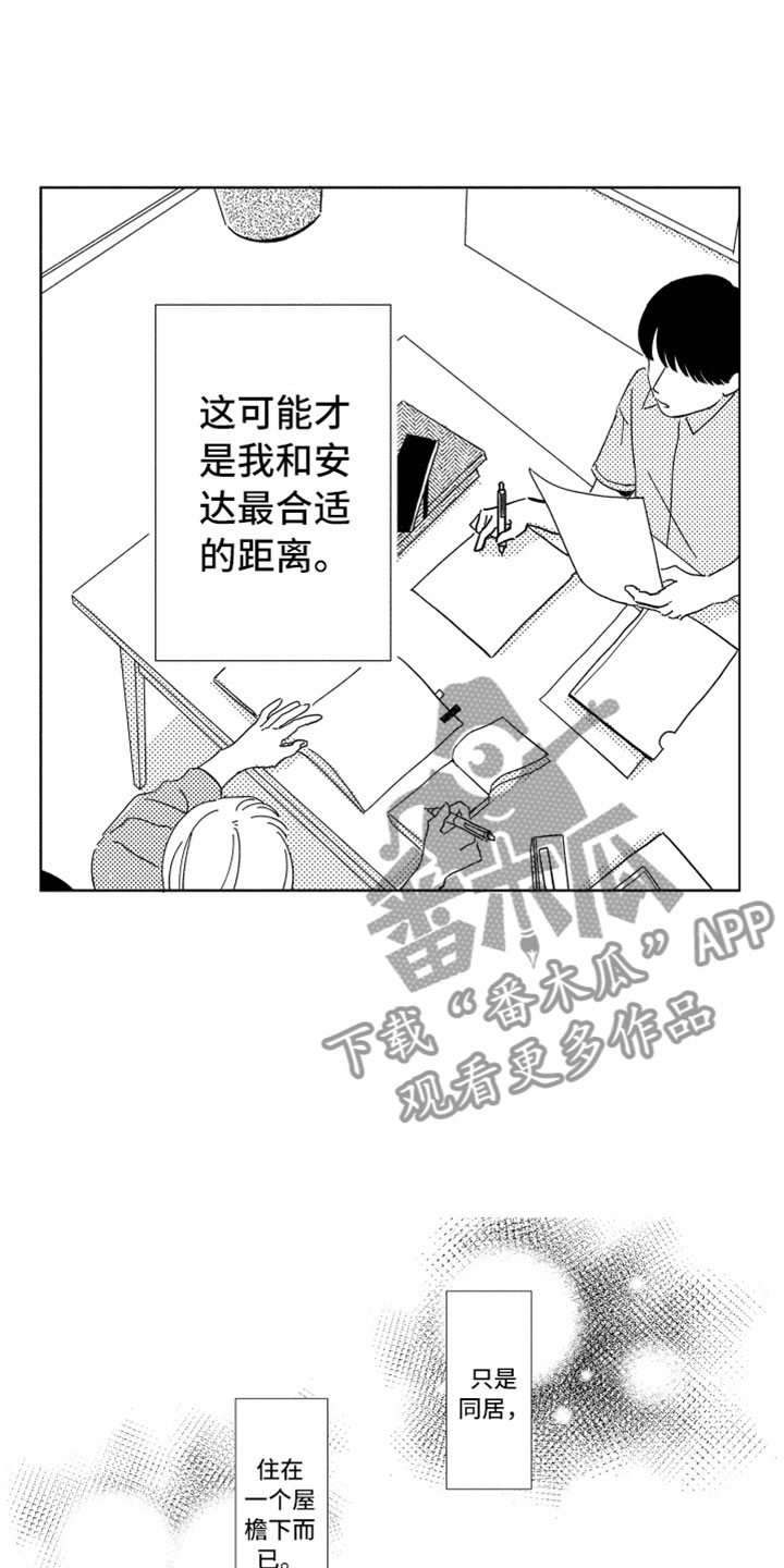 第15话8