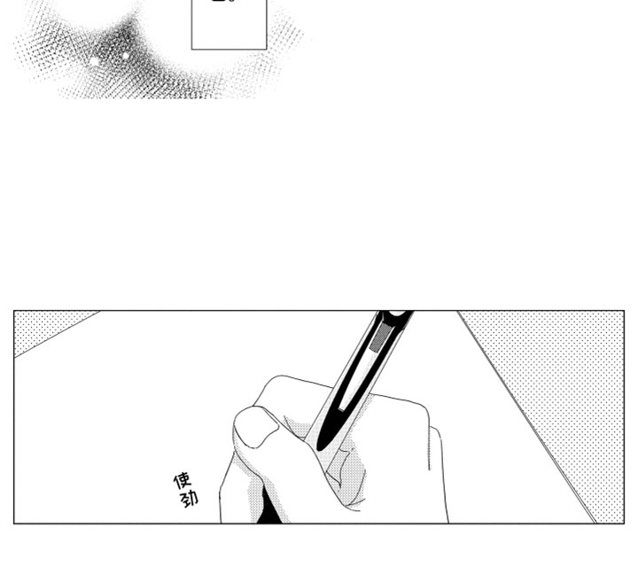 第15话9