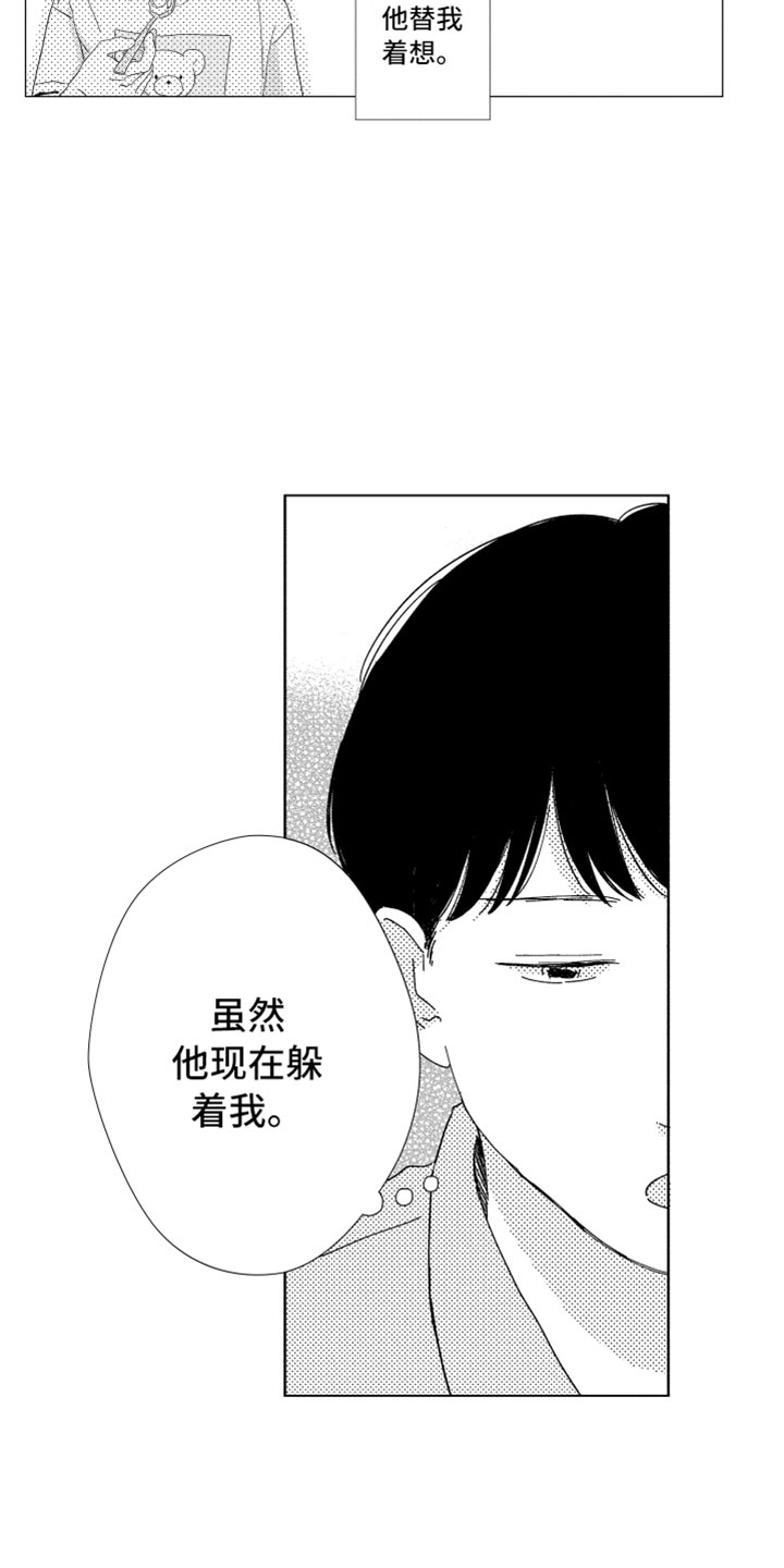 第15话7