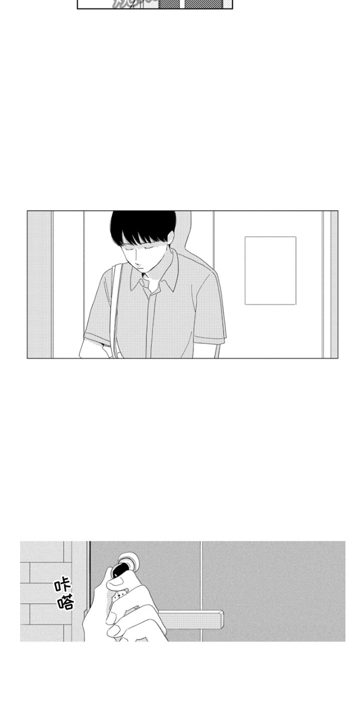 第15话21