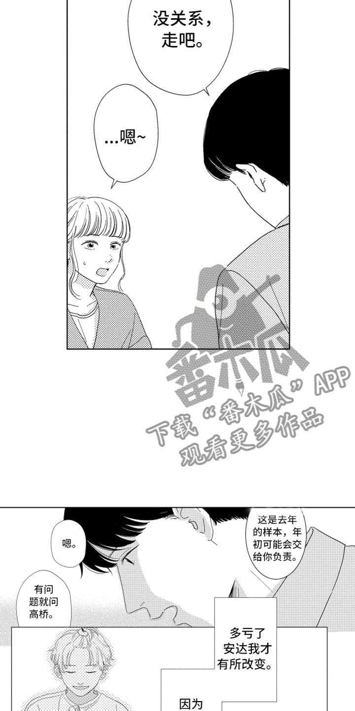 第15话6