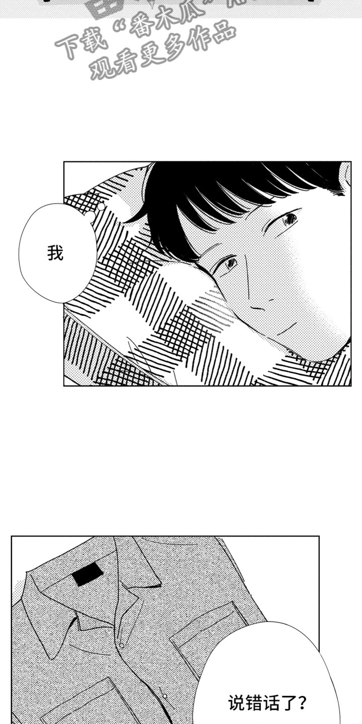 第14话5