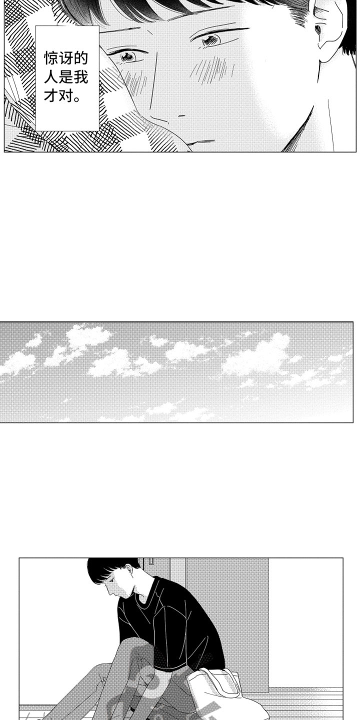 第14话7