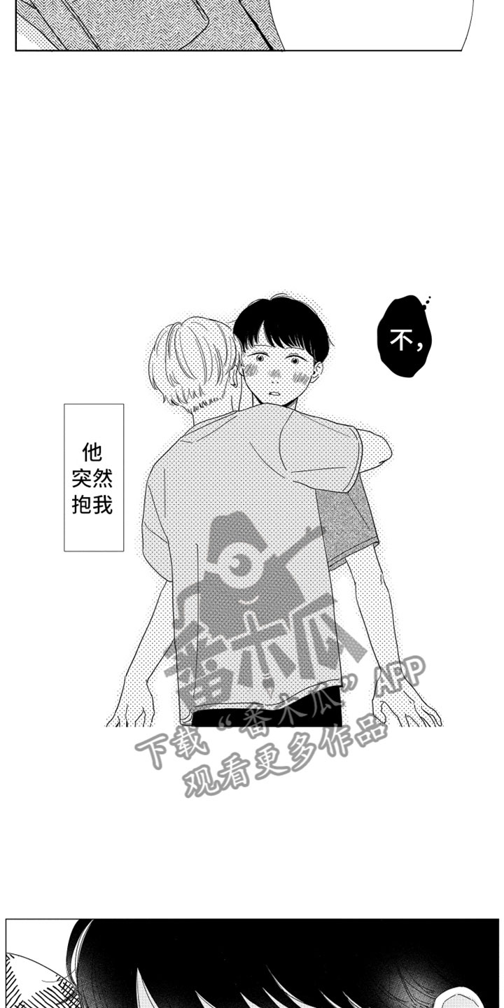 第14话6