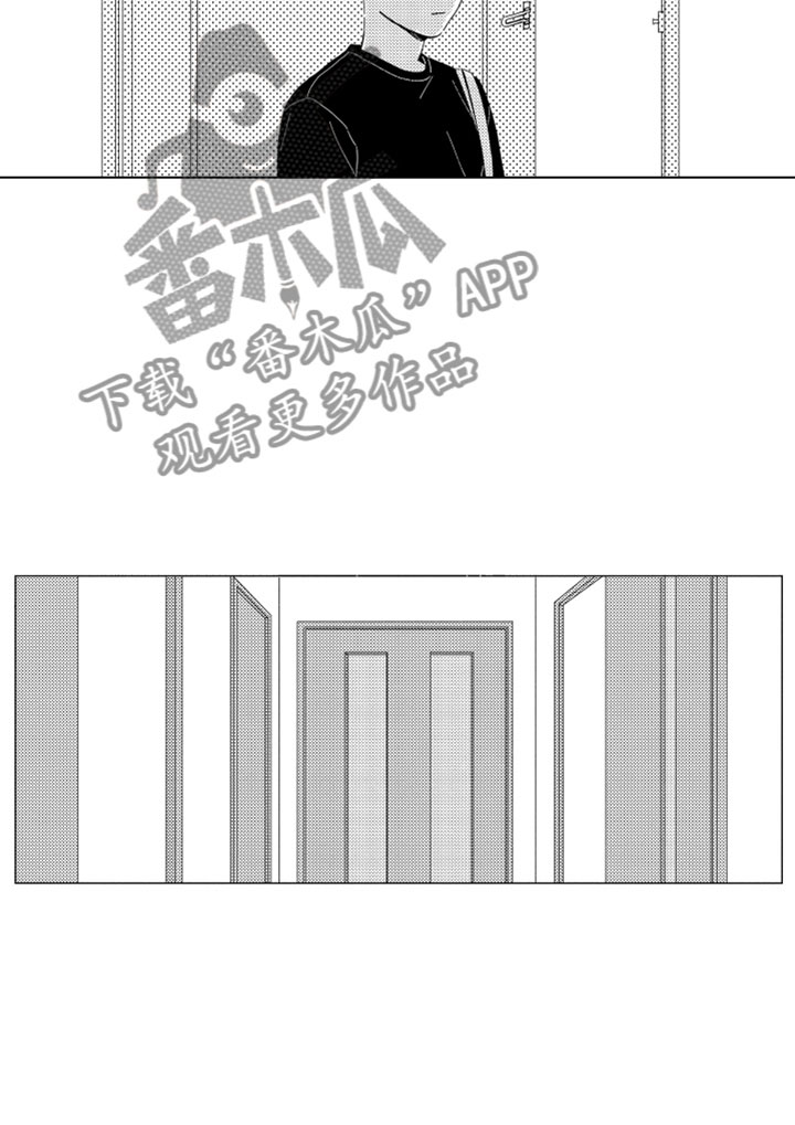 第14话9