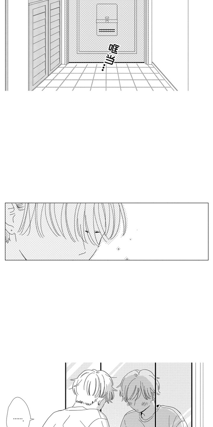 第14话11