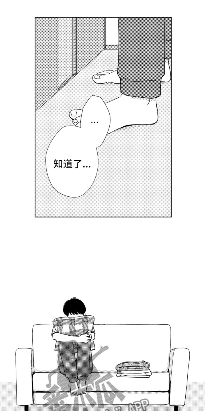 第14话4