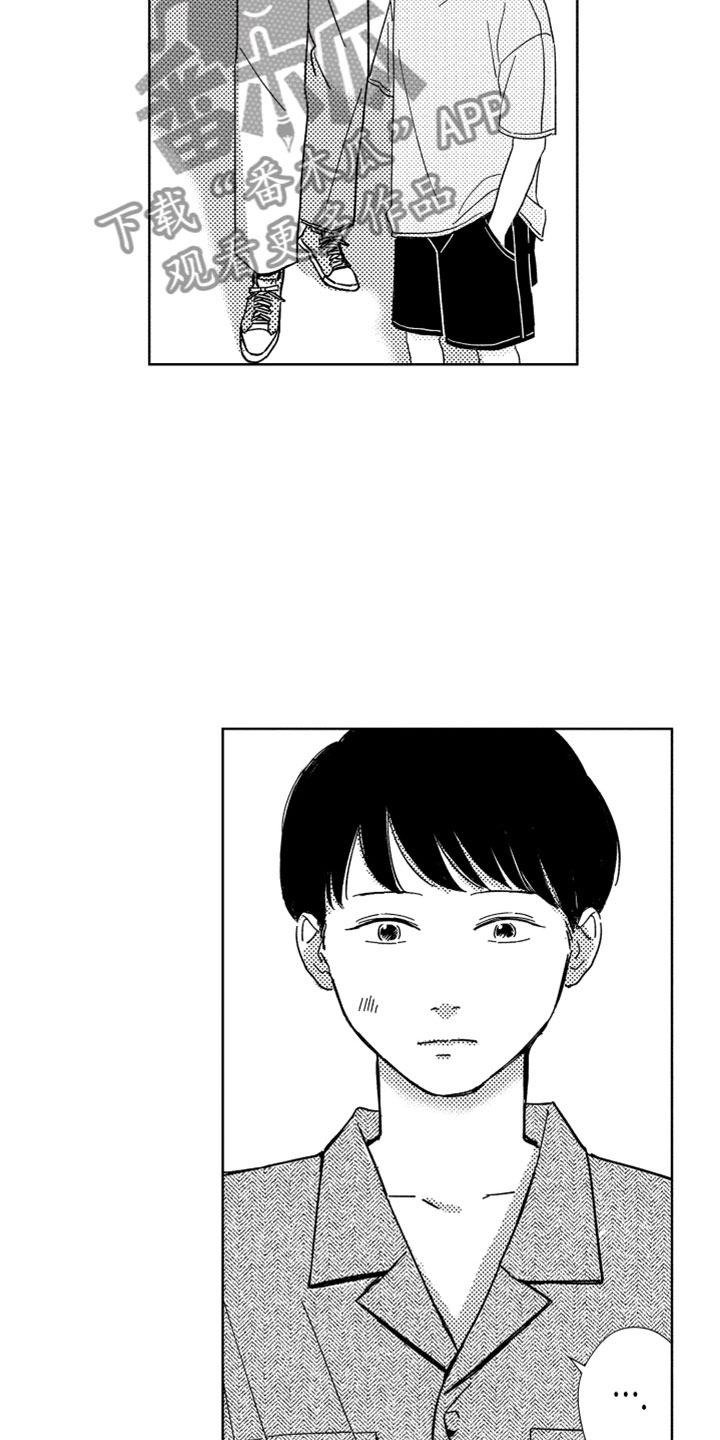 第13话7