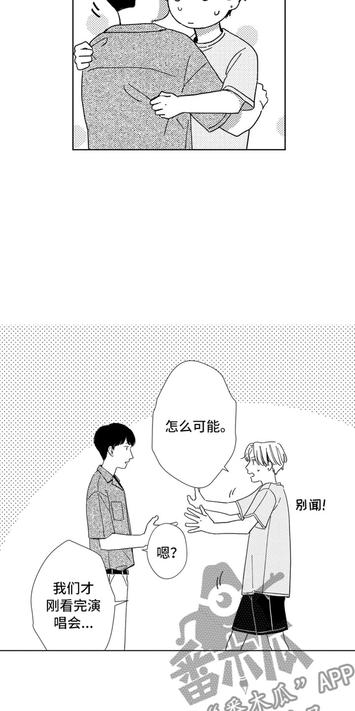 第13话21