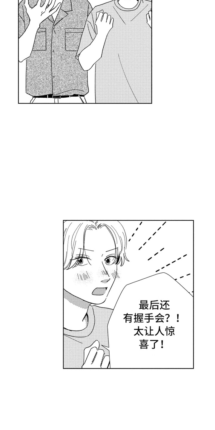 第13话3
