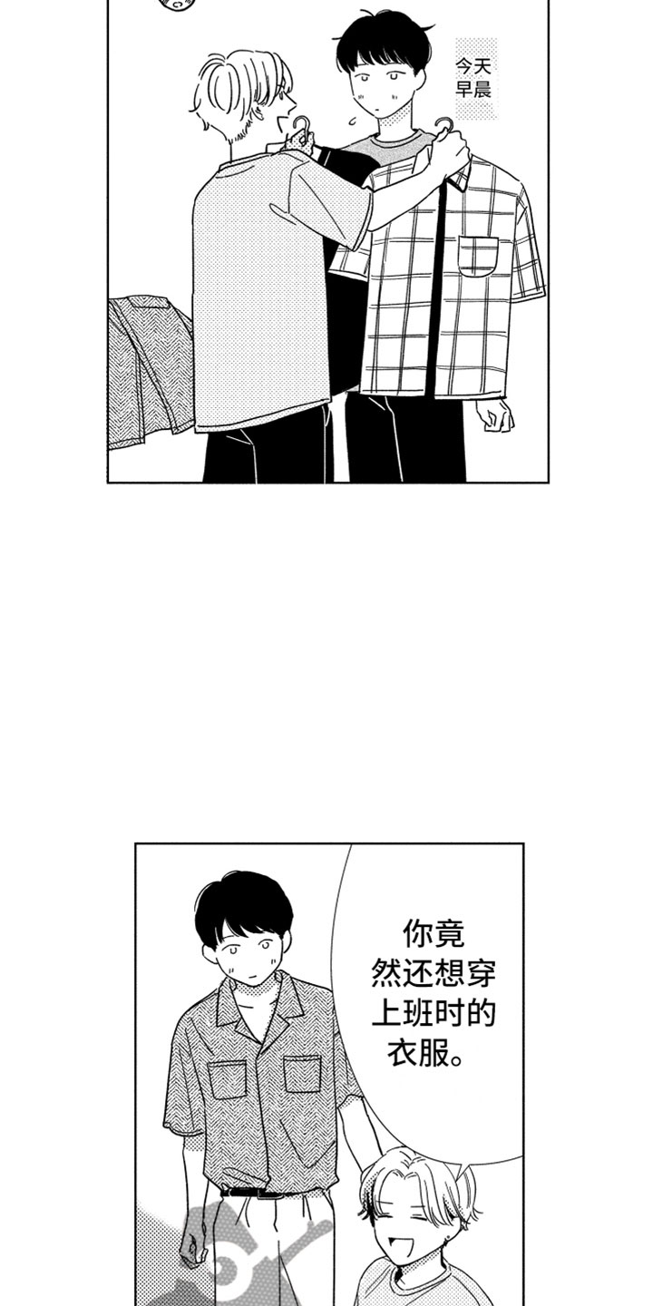 第13话6