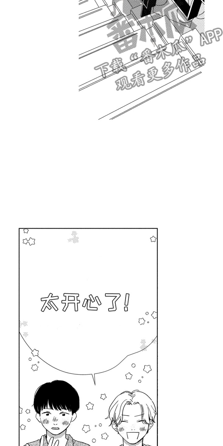 第13话2
