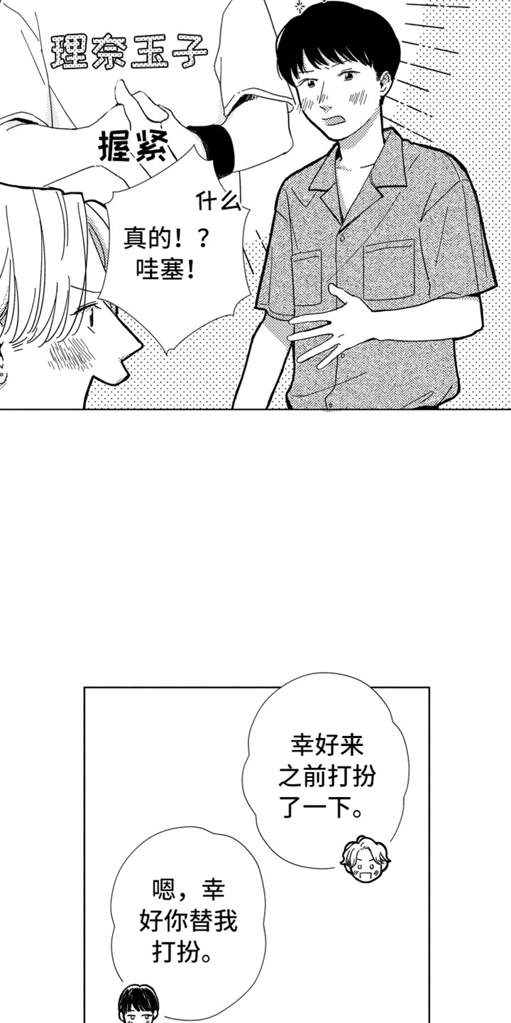 第13话5