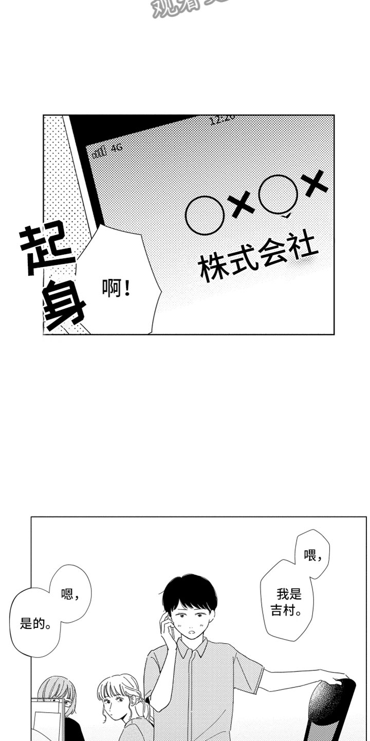 第12话9