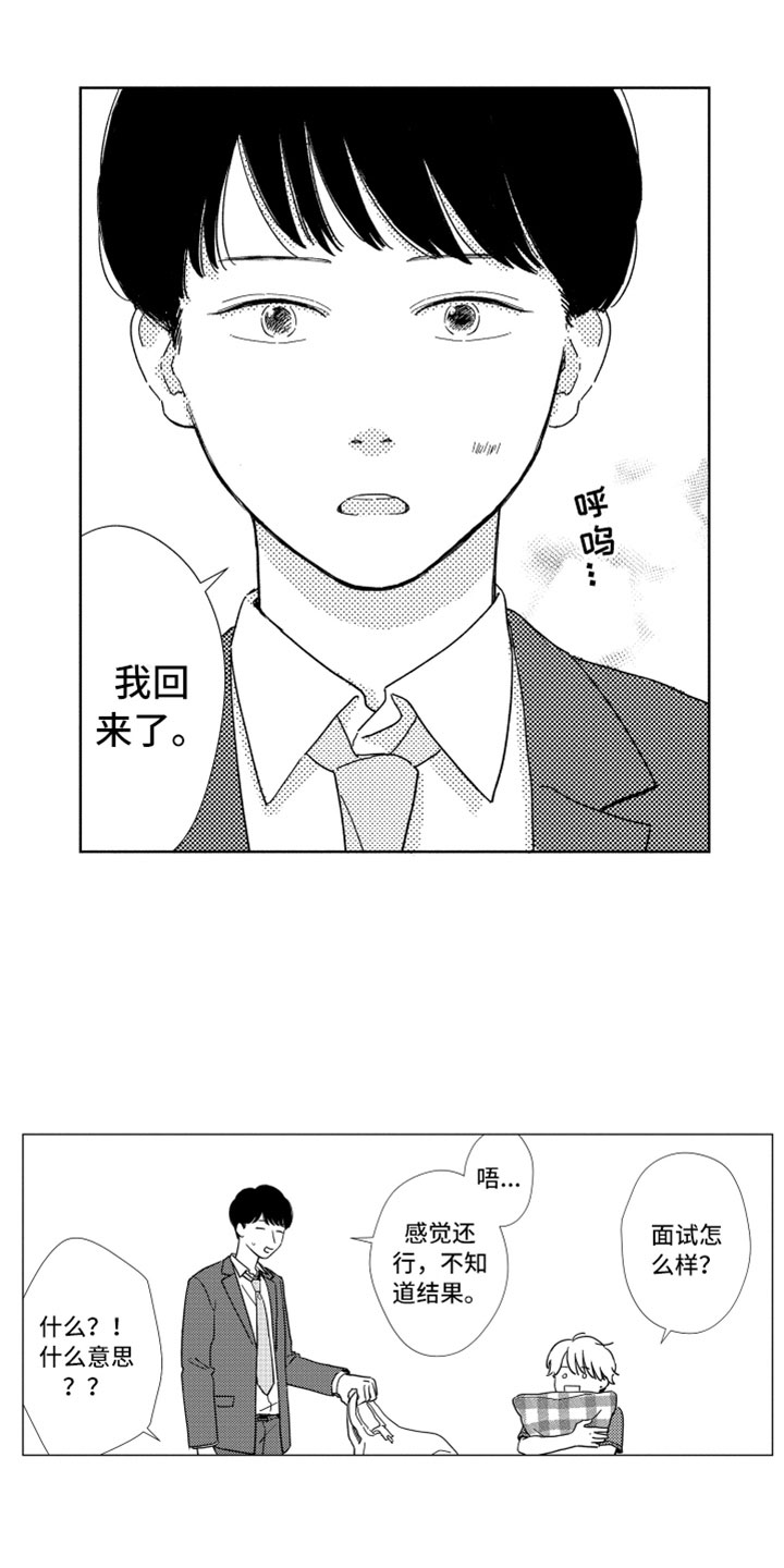 第12话4