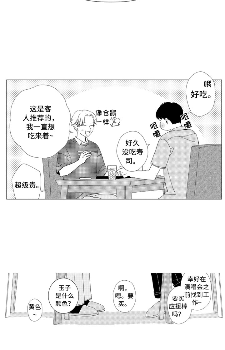 第12话20